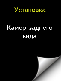 пример